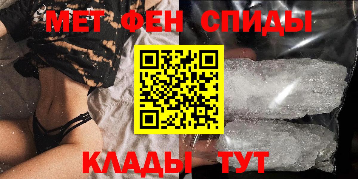 Медногорск  АМФ Розовый  АМФЕТАМИН  Вход с VPN 