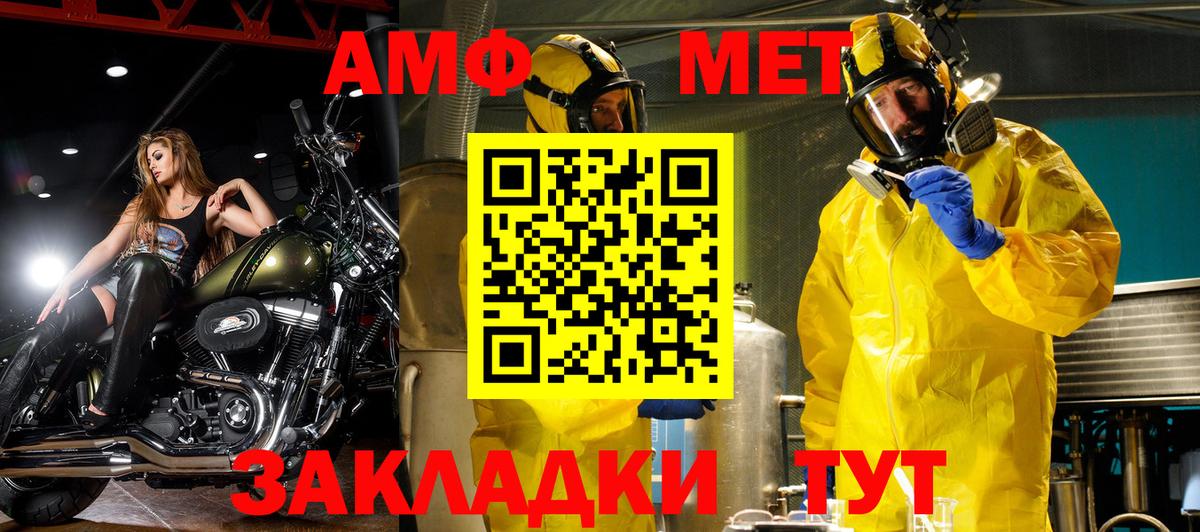 АМФ Premium Медногорск