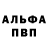 Амфетамин VHQ Yurii Vilchynskyi