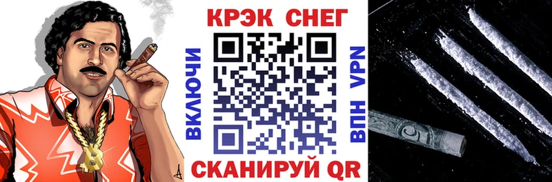 Cocaine 98% Медногорск