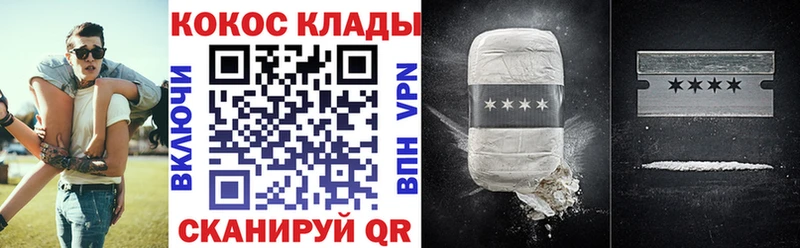 Купить  Медногорск  Кокаин FishScale 