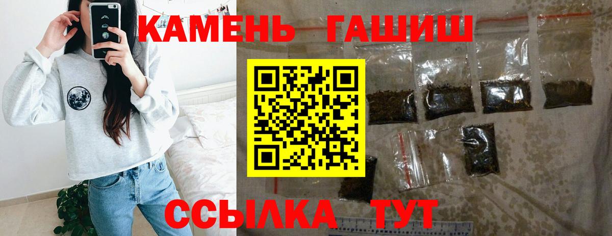 ГАШ Premium Медногорск