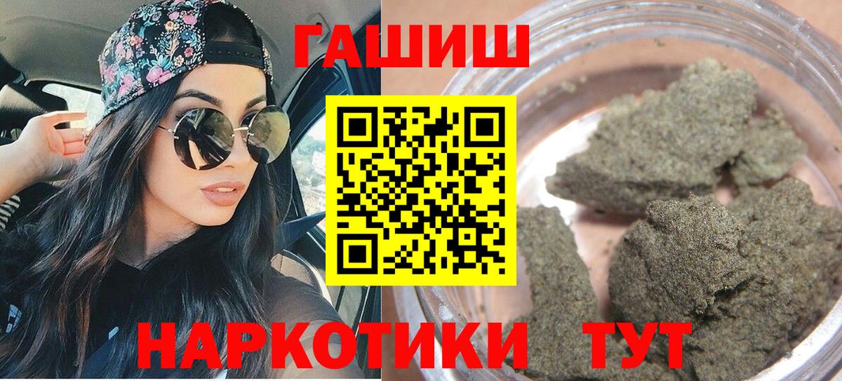 Гашиш Premium Медногорск