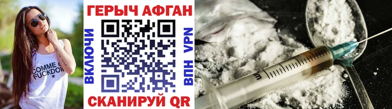 ГЕРОИН герыч  Купить закладки  Медногорск 
