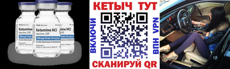 Купить закладки  Медногорск  КЕТАМИН ketamine 