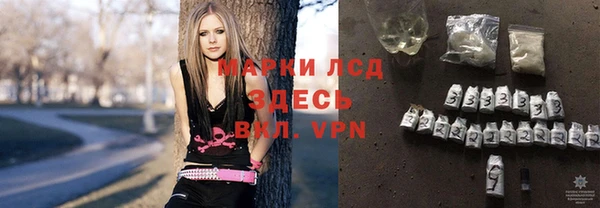 амфетамин Лихославль