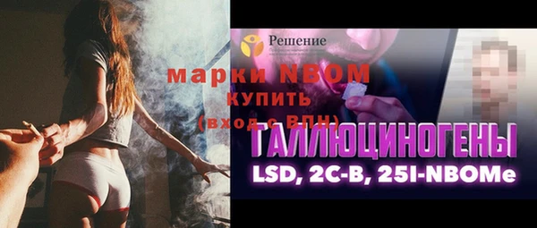 амфетамин Лихославль