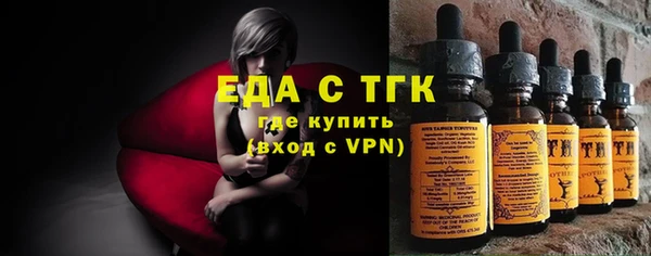 гашишное масло Лабытнанги
