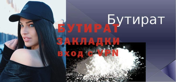 герыч Лагань