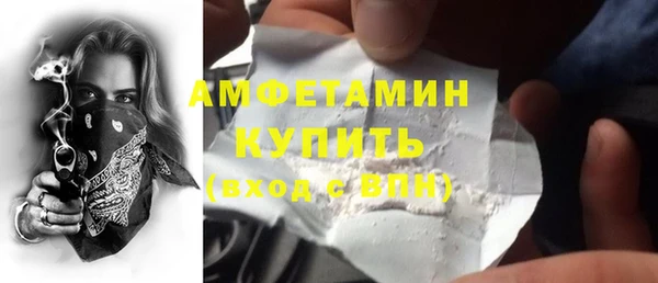 амфетамин Лихославль