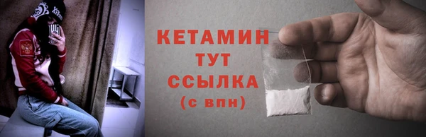 амфетамин Лихославль