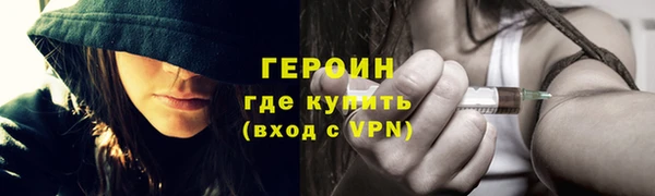герыч Лагань