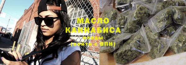 гашишное масло Лабытнанги
