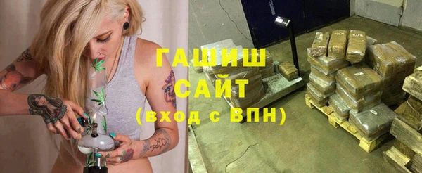 гашишное масло Лабытнанги