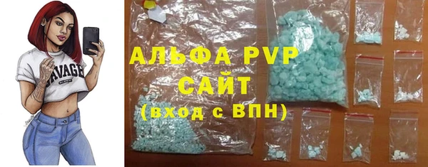 герыч Лагань