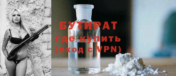 герыч Лагань