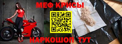 стафф Ирбит