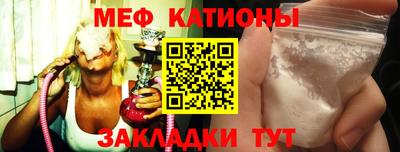 стафф Ирбит