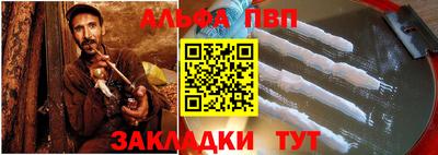 стафф Ирбит