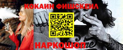 ALPHA-PVP Абакан