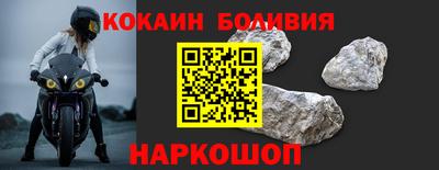 кристаллы Изобильный