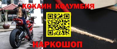 кристаллы Изобильный