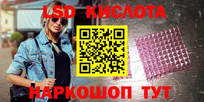 стафф Ирбит