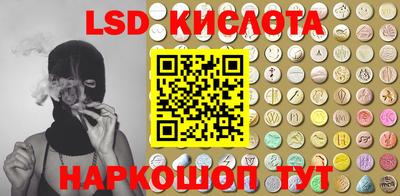 ALPHA-PVP Абакан