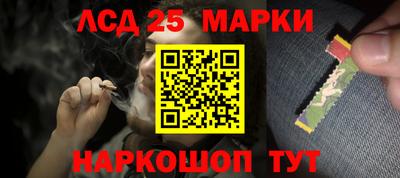 стафф Ирбит
