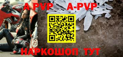 стафф Ирбит