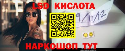 кристаллы Изобильный