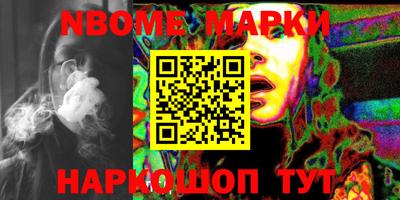 герыч Абинск