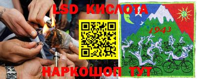 герыч Абинск