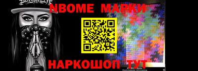 ешки Ипатово