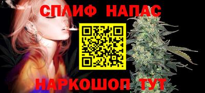 стафф Ирбит