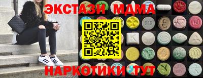 кристаллы Изобильный