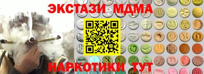 кристаллы Изобильный