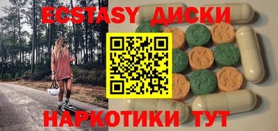стафф Ирбит