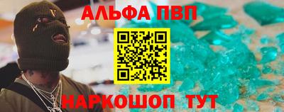 молекула духа Азнакаево