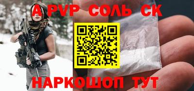 стафф Ирбит
