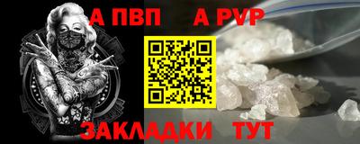 кристаллы Изобильный