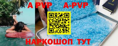 молекула духа Азнакаево