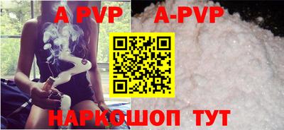 стафф Ирбит
