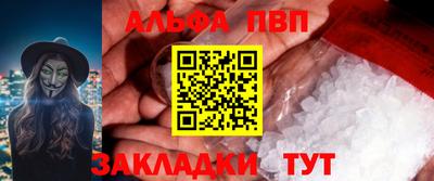 стафф Ирбит