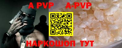 ешки Ипатово