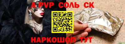 кристаллы Изобильный