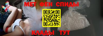 стафф Ирбит