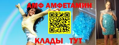 ALPHA-PVP Абакан