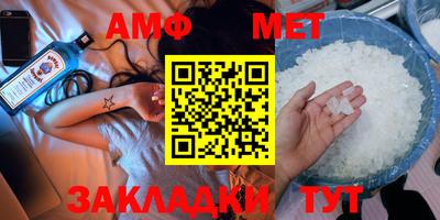 ешки Ипатово