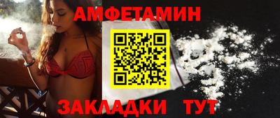 ешки Ипатово